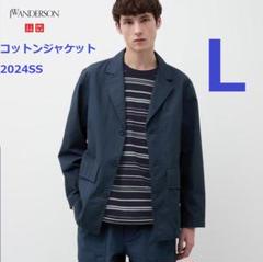 ユニクロ JWアンダーソン ANDERSON コットンジャケット L ブルー