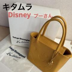 Kitamura ディズニーコラボ トートバッグ プーさん 東京ディズニーリゾート キタムラ プーさん トートバッグ - メルカリ