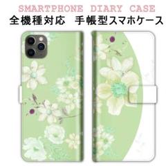 ◇全機種対応◇スマホケース 携帯ケース 手帳型 送料無料