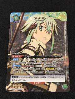 UNION ARENA シノン Rパラレル　2枚セット 全商品オープニング価格！ ユナ パラレル】EX08BT/SAO-2-030 U