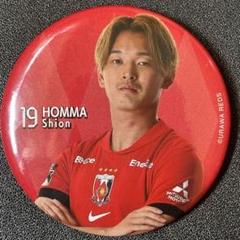 元浦和レッズ C大阪レンタル中 本間至恩選手