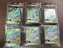 遊戯王 カードプロテクター ペンデュラムグリーン 公式 スリーブ 未開封 遊戯王 カードプロテクター ペンデュラムグリーン 公式 スリーブ
