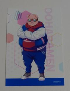 2025年最新】ドズル社 ブロマイド ローソンの人気アイテム
