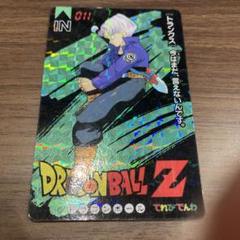 2025年最新】ドラゴンボール てれびでんわの人気アイテム - メルカリ