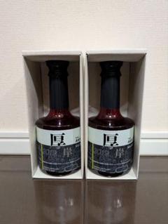 厚岸 NEW BORN Foundation 2 新品 楽天市場】厚岸 NEW BORN FOUNDATIONS 1 60%200ml : 酒の