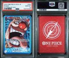 2025年最新】バギーpsa10の人気アイテム - メルカリ