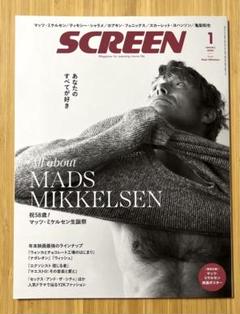 zoo magazine マッツ・ミケルセン 2016 vol.52 マッツ・ミケルセン特集」 今回はイケおじ代表マッツミケルセン