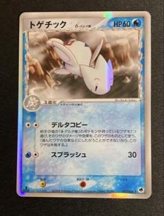 ポケモンカード　デルタ種δ ex まとめ売り　2005 2006 ポケモンカード サーナイトex δ-デルタ種 - メルカリ