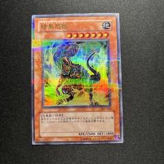 遊戯王 ブラックティラノ ウルパラ パラレル 準美品 2025年最新】暗黒恐獣の人気アイテム - メルカリ