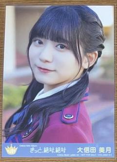 大信田美月 ≒JOY アイドル アクリルスタンド 9種セット 2276098831.jpg?1716890081