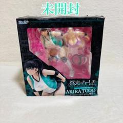 2025年最新】東堂晶 フィギュアの人気アイテム - メルカリ