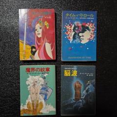 専用出品　洋書　まとめ売り　16冊 2025年最新】洋書 まとめ売りの人気アイテム - メルカリ