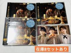 Why don't you 超特急? ハル盤　ソロトレカ３枚　CD３枚
