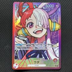PSA10鑑定済】ウタ【パラレル】《紫》 パラレル版OP02-120 販売