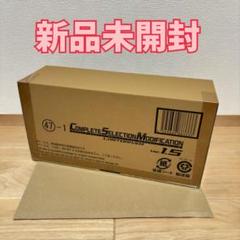 新品未開封】CSM ロストドライバー ver.1.5 - メルカリ