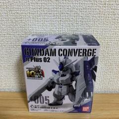 2022年最新】ガンダム コンバージ hi-νガンダムの人気アイテム - メルカリ