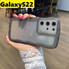 GalaxyS22 ウェーブ なみなみ可愛いケース 　黒　Galaxyケースのサムネイル