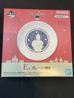 ポケモン　一番くじ　 ゴーストタイプ　プレート E賞　ヒトモシ