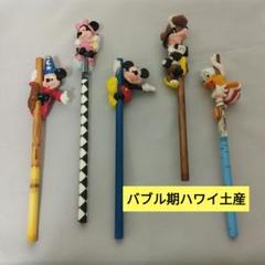 バブル期ハワイ　ディズニー　鉛筆5本セット　レトロ m22188518278_1.jpg?1731824726