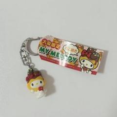 ハ*ー様 大阪限定 たこ焼きマイメロディ キーホルダー ハ*ー様 大阪限定 たこ焼きマイメロディ キーホルダー - メルカリ