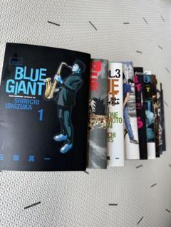 ブルージャイアント10巻セット　未開封ポストカードセット付き 2025年最新】BLUE GIANT（10）の人気アイテム - メルカリ