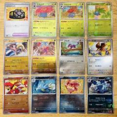 ガチガチバンドほか/モンボミラーまとめ売り/ポケモンカード