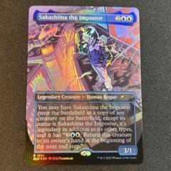 【MTG】騙り者、逆嶋 Foil ミントモール / MINT GAMES MTG(東日本橋) / 【SLD】【ENG