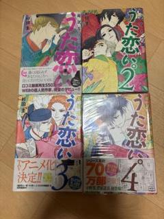 コミック まとめ売り（シリーズ毎のバラ売り可能）