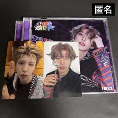 NEXZ ネクスジ one bite ユウキ NEX2Y盤