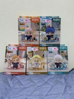 呪術廻戦 アクぬい 5点セット