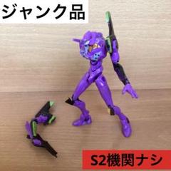 #ガンプラ #エヴァンゲリオン #その他 #完成品 #ジャンク #山 #部品取 2025年最新】エヴァンゲリオン プラモデル ジャンクの人気