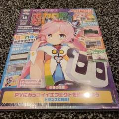 2025年最新】ボカロPになりたい！の人気アイテム - メルカリ