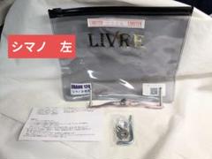 2025年最新】リブレ さくらリミテッドの人気アイテム - メルカリ