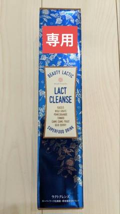 ナチュラルラボ　ハーブクレンズ HERB CLENSE 500ml3本 楽天市場】ハーブクレンズ（ダイエット・健康）の通販