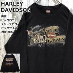 ハーレーダビッドソン ロンT 2XL 黒 アニマル 両面ビッグプリント 90s
