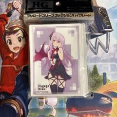 2025年最新】engage kiss スリーブの人気アイテム - メルカリ