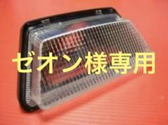 CBR400F専用レインボーテール(ユニットセット - メルカリ