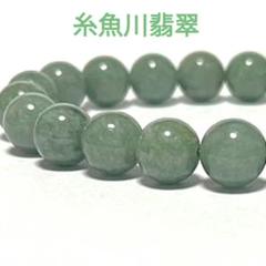 高品質】◇特別限定品◇最高級ろうかん質 糸魚川産本翡翠 - メルカリ