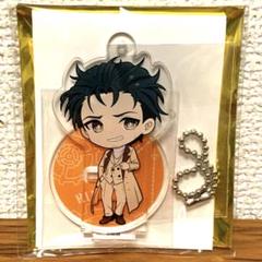 シュタインズゲート　【 岡部倫太郎 】3点セット ビッグアクスタ、缶バッジ 岡部倫太郎」の人気商品一覧 | 安い商品を通販サイトから探す