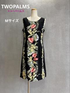 新品 TWO PALMS 花柄 黒 ワンピース フラ ムームー アロハ ハワイ 新品 TWO PALMS 花柄 黒 ワンピース フラ ムームー アロハ