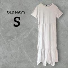 OLD NAVY 【S】 ホワイト カットソーワンピース 半袖 オールドネイビー