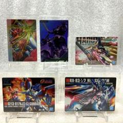 機動戦士ガンダム　ウエハースカード