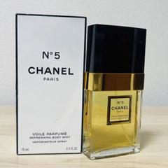 【新品 未開封】CHANEL N°22 ボディミスト 75ml CHANEL - 【新品 未開封】CHANEL N°22 ボディミスト 75mlの通販