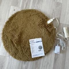 ルルド　ホットエリア Amazon | アテックス ルルド ホットエリア チアグレー AW限定