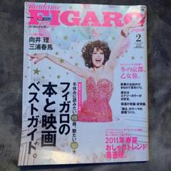 2025年最新】Figaro 三浦春馬の人気アイテム - メルカリ