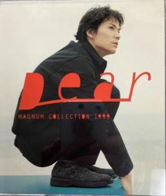 福山雅治 dear MAGNUM COLLECTION 1999 超美品