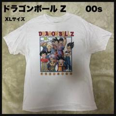 【希少 USED】00s ドラゴンボールZ Tシャツ 公式 ヴィンテージTEE