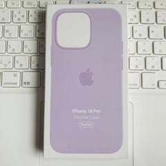 Apple - 未開封iPhone14pro ケース　ライラック iPhone14Proケース Symmetry 耐衝撃 ユーライラックイット