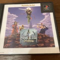 アークザラッド PlayStationソフト