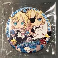 【非売品】シェル クレイル 愛しあう逃避の中で アリスソフト B2 ポスター Amazon.co.jp: シェル クレイル 愛しあう逃避の中で アリス